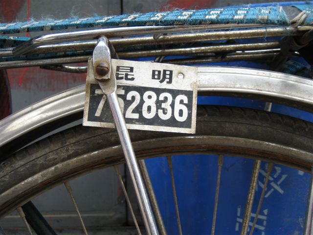 Michel Nau: Kunming � Michel Nau